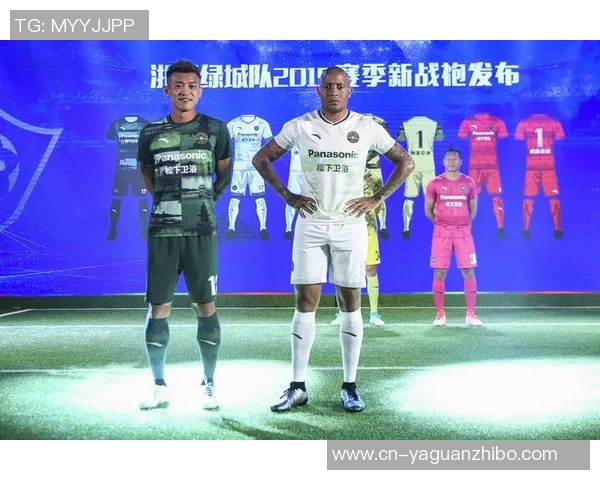 杭州绿城足球俱乐部奋力拼搏展现青春风采助力中国足球崛起之路